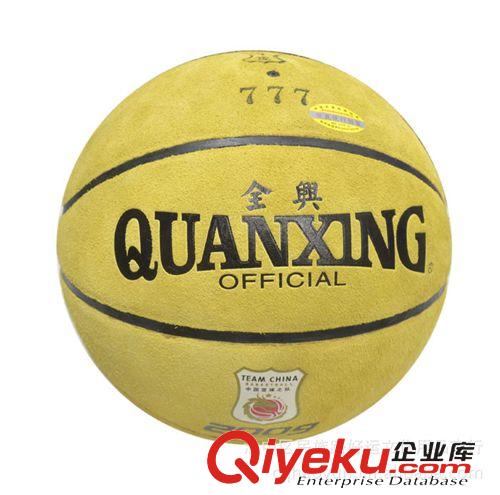 文件管理用品 供應(yīng) 全興籃球 777 國(guó)產(chǎn)精品 藍(lán)球 反毛牛皮8片籃球