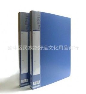 文件管理用品 供應(yīng) 雅博 資料冊 20頁資料冊