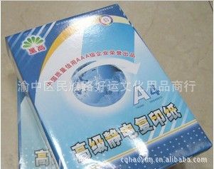 紙制品 廠家直銷(xiāo)天章龍a4 70克多功能靜電復(fù)印紙 500張/包 全木漿A4紙