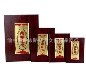 紙制品 12K木紋榮譽(yù)證書 保證配內(nèi)芯