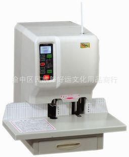 辦公電子機(jī)器 YM-50智能型自動(dòng)裝訂機(jī)