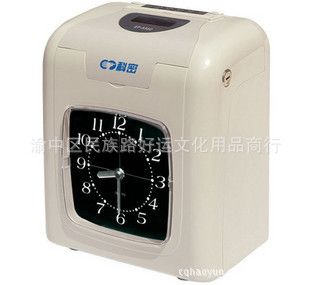 辦公電子機器 供應  云廣168電動自動帶線裝訂機 財務 憑證裝訂機