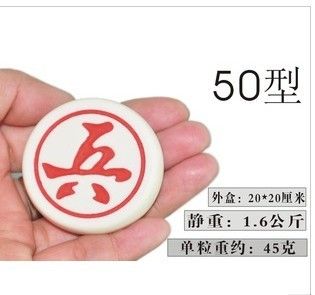 體育用品 批發中國象棋/精品玉化石象棋/家用象棋