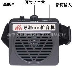 會(huì)議用品 供應(yīng) 邦華SH-161 鋰電擴(kuò)音機(jī)