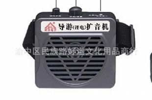 會(huì)議用品 供應(yīng) 邦華SH-161 鋰電擴(kuò)音機(jī)