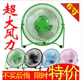 工藝禮品 6寸USB風(fēng)扇 迷你風(fēng)扇 掌上空調(diào) 鋁葉風(fēng)扇鐵藝 鋁葉小風(fēng)扇