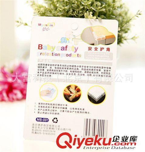 妙心 妙心透明直角嬰兒安全防撞角桌角防護保護套寶寶加厚角MS-001