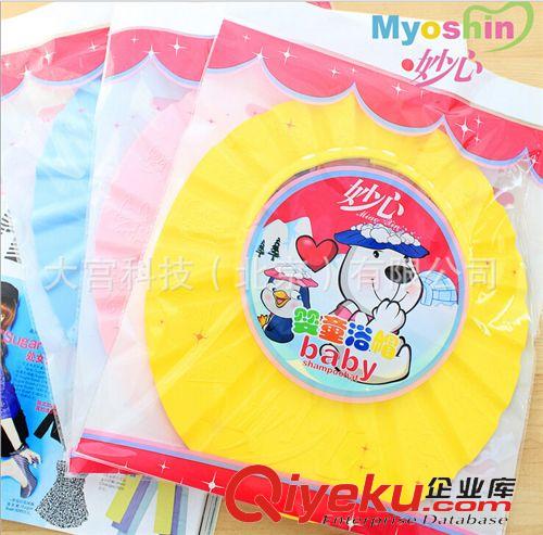 妙心 新品品牌玩具妙心安全門擋門卡寶寶門塞門夾門卡兒童防夾手批發(fā)
