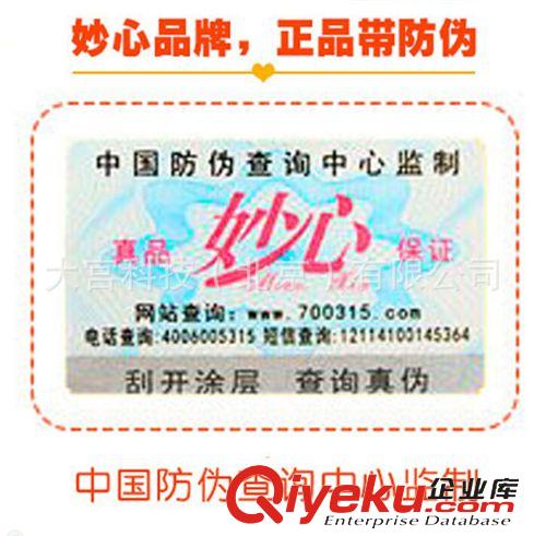 妙心 新品[可調(diào)節(jié)]妙心寶寶洗發(fā)帽新款加厚兒童洗頭帽嬰兒浴帽品牌玩具原始圖片3