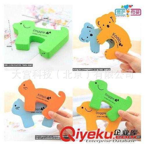 妙心 新品品牌玩具妙心安全門擋門卡寶寶門塞門夾門卡兒童防夾手批發(fā)原始圖片2