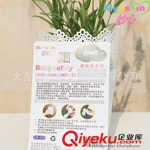 妙心 新品品牌玩具妙心柜門(mén)鎖兒童安全鎖寶寶安全冰箱鎖安全鎖批發(fā)原始圖片2