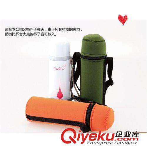 潛水料瓶套系列 廠家直銷環保防水料瓶套 飲料瓶套 款式新穎