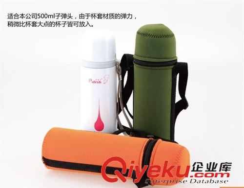 潛水料瓶套系列 東莞廠家熱銷各種大小保溫杯杯套 吊繩杯套 提手瓶套原始圖片3