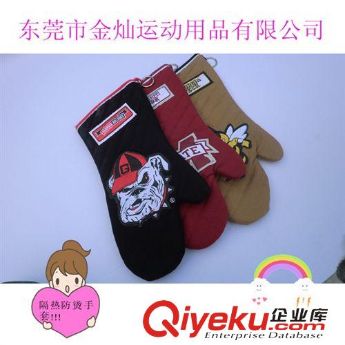 潛水料運(yùn)動(dòng)護(hù)套系列 東莞廠家批發(fā)各種款式設(shè)計(jì)新穎潛水料面罩，CS面罩，戶外面罩
