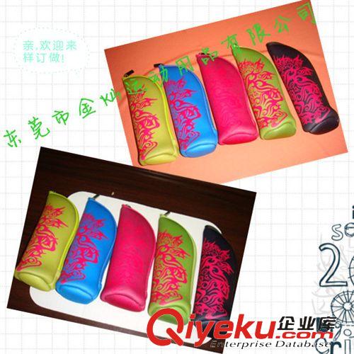 零錢包、筆袋 廠家供應廣告文具袋，潛水料卡片袋，筆袋