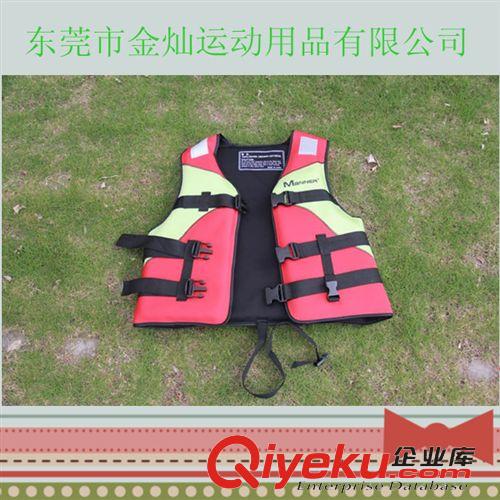 沖浪衣、救生衣、釣魚服 廠家供應(yīng)成人救生衣 防汛救生服 潛水救生衣