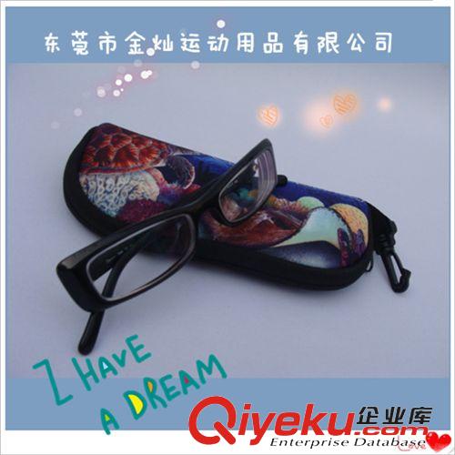 其它潛水料制品 供應訂做促銷眼鏡盒 防水潛水料眼鏡包