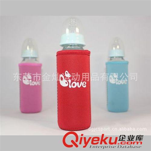 嬰兒產品系列 熱賣環保潛水料奶瓶保溫套 SBR奶瓶袋 時尚奶瓶隔熱袋