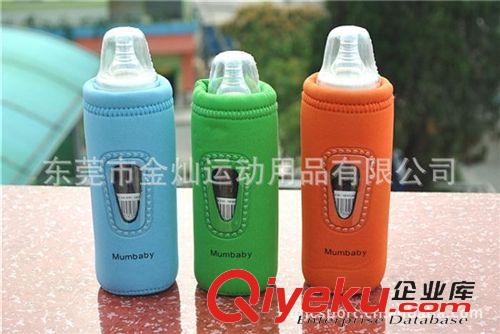 嬰兒產品系列 供應潛水料母嬰產品 奶瓶套媽咪包 兒童潛水料用品原始圖片3