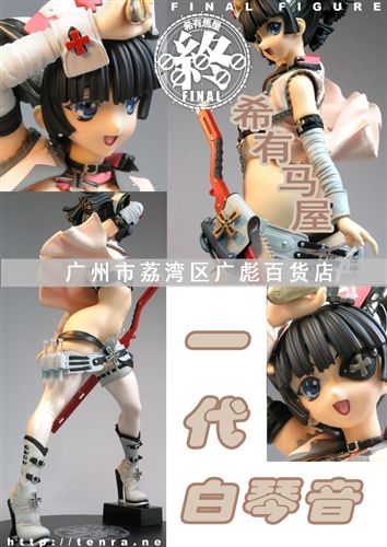 2015{zx1}產(chǎn)品 迪瑞手辦批發(fā) 壽屋 ARTFX J 東京食尸鬼 23cm大號(hào) 金木研蜈蚣覺醒