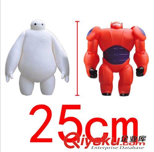 2015{zx1}产品 动漫人偶公仔批发超能陆战队 big hero6 Baymax 大白胖子盒装可动