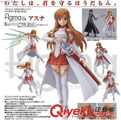 figma 系列 動漫手辦公仔模型批發 SAO 刀劍神域 Figma 178 亞絲娜 可動