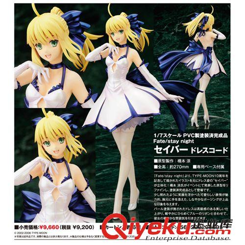 Fate/塞巴 動漫手辦公仔批發 Fate/stay night Saber 塞巴 白禮服 塞巴莉莉