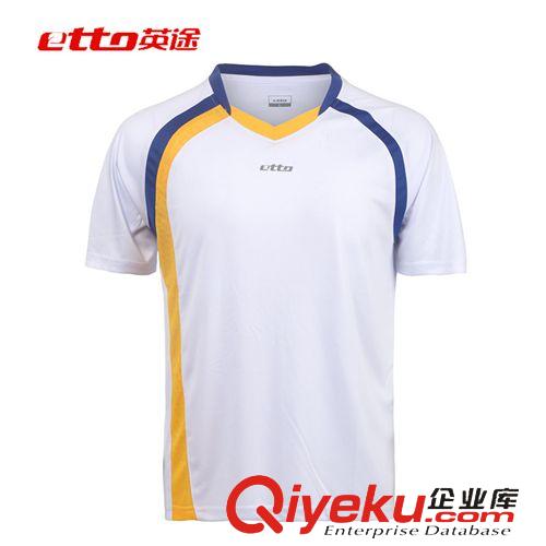 足球裝備 供應(yīng)批發(fā) etto英途吸濕排汗短袖光板足球服 成人兒童足球服上衣原始圖片2