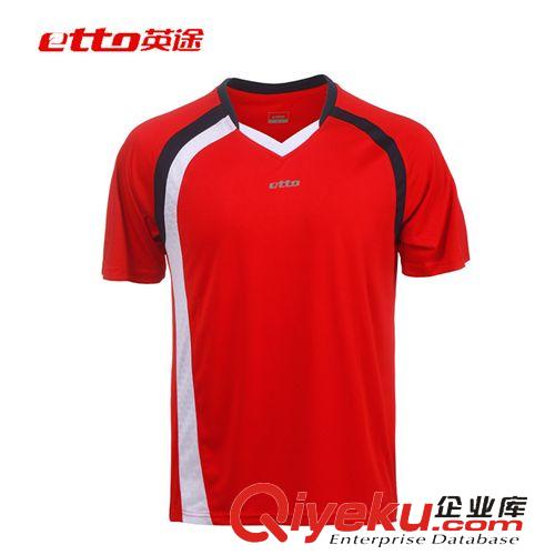 足球裝備 供應(yīng)批發(fā) etto英途吸濕排汗短袖光板足球服 成人兒童足球服上衣原始圖片3