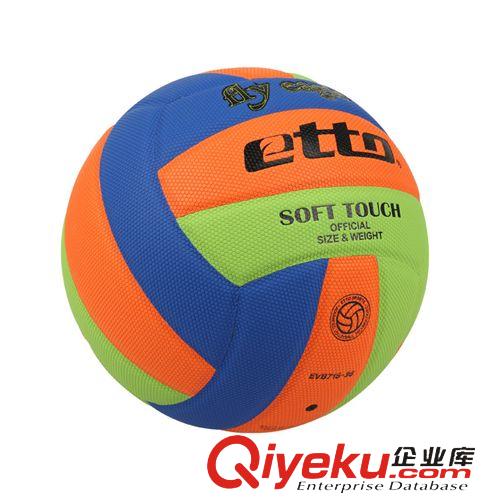 排球裝備 etto英途 5號訓練比賽專用排球  EVB715-36 批發團購一件代發原始圖片2