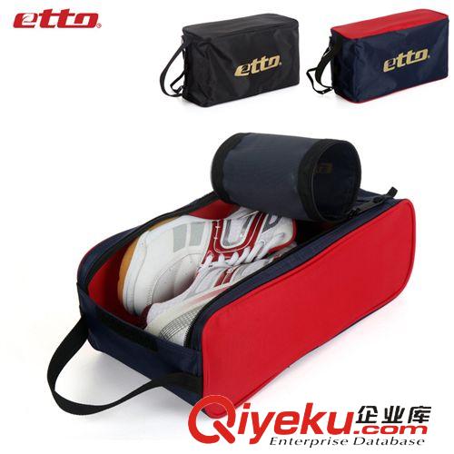 運(yùn)動(dòng)用品 供應(yīng)批發(fā) etto英途專業(yè)旅行鞋包 運(yùn)動(dòng)鞋子收納袋 男女便捷鞋包原始圖片3