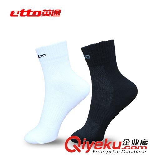 運動用品 供應批發 zp英途ettotj運動襪 男士純棉短筒運動襪