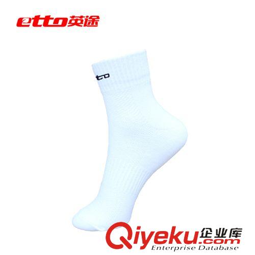 運動用品 供應批發 zp英途ettotj運動襪 男士純棉短筒運動襪原始圖片2