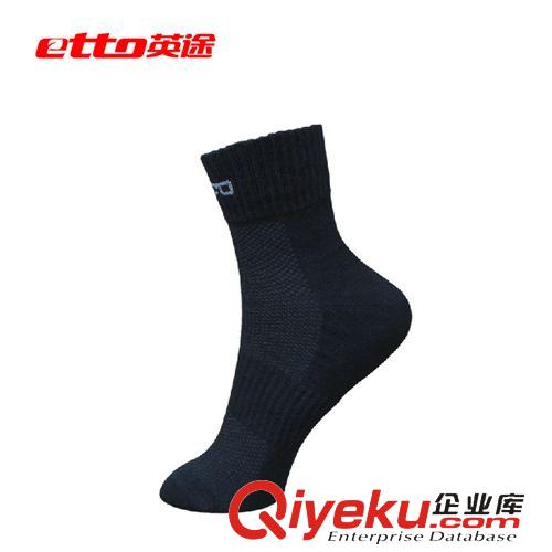運動用品 供應批發 zp英途ettotj運動襪 男士純棉短筒運動襪原始圖片3