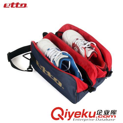 運(yùn)動(dòng)用品 供應(yīng)批發(fā) etto英途專業(yè)便攜式運(yùn)動(dòng)裝備收納包 兩雙裝運(yùn)動(dòng)鞋包原始圖片2
