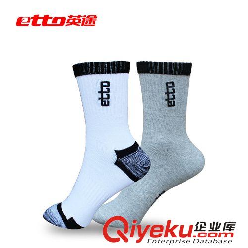 運動用品 供應(yīng)批發(fā) zp英途ettotj運動襪 男士純棉短筒運動襪