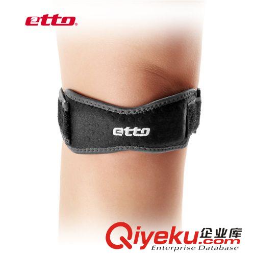 運動護具 供應批發 zpetto英途運動髕骨帶 籃球羽毛球運動護膝 單只裝原始圖片3