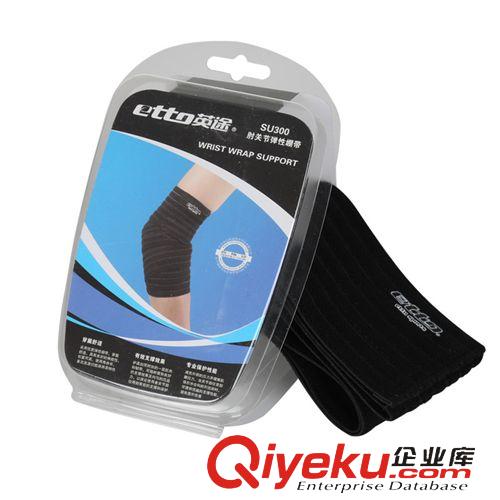 運(yùn)動(dòng)護(hù)具 供應(yīng)批發(fā) 英途etto 繃帶式彈性護(hù)肘吸濕排汗籃球排球運(yùn)動(dòng)專用原始圖片3