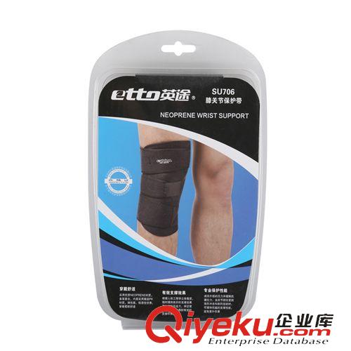 運(yùn)動護(hù)具 供應(yīng)批發(fā) 英途ETTO  彈性舒適透氣運(yùn)動必備可調(diào)整 黑色護(hù)膝原始圖片3