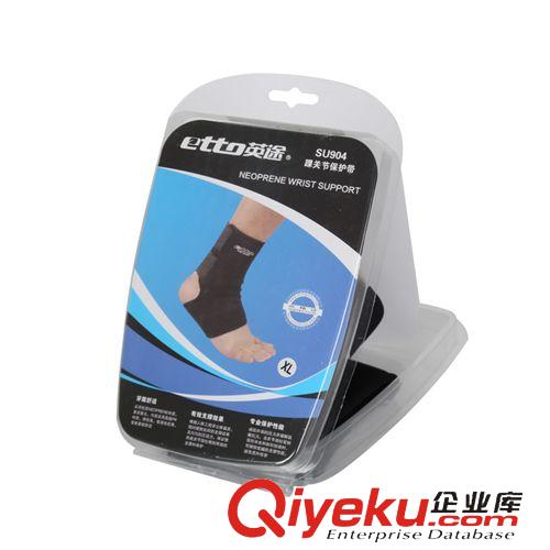 運(yùn)動護(hù)具 供應(yīng)批發(fā) zp英途etto 舒適透氣彈性海綿足球籃球排球黑色護(hù)踝原始圖片3