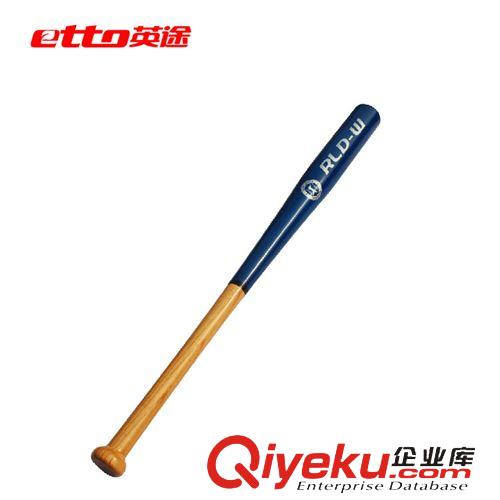 棒球裝備 供應(yīng)批發(fā) zpetto英途實(shí)木加厚型棒球棒 防身實(shí)木球棒原始圖片2