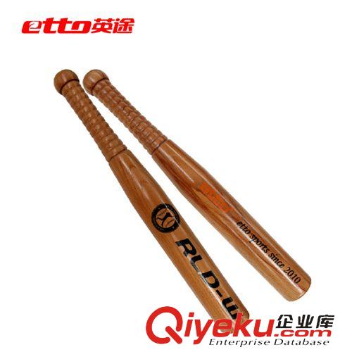 棒球裝備 供應(yīng)批發(fā) zpetto英途實(shí)木加厚型兒童青年訓(xùn)練防身實(shí)木球棒原始圖片2