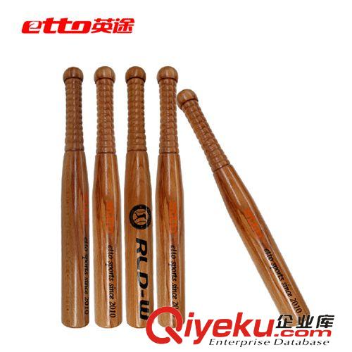 棒球裝備 供應(yīng)批發(fā) zpetto英途實(shí)木加厚型兒童青年訓(xùn)練防身實(shí)木球棒原始圖片3