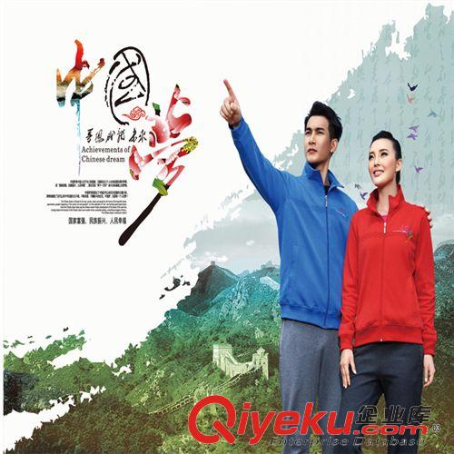 巴特儂運動服 2014年運動休閑棉質(zhì)套裝原始圖片2