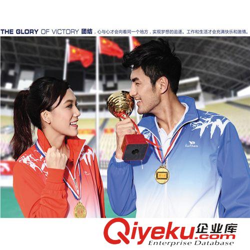 巴特儂運動服 2014年運動休閑棉質(zhì)套裝