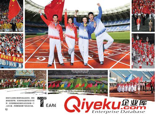 巴特儂運動服 2014年新款梭織套裝出場服原始圖片2