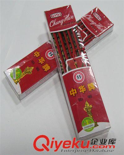 學(xué)生學(xué)習(xí)用品 中華{dy}鉛筆6151 中華牌鉛筆 木質(zhì)鉛筆 老牌 值得信賴