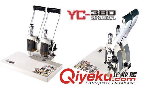 辦公設(shè)備耗材 供應(yīng)易力佳YC-380裝訂機(jī)專用鉚管 裝訂膠管 裝訂管 熱熔尼龍管原始圖片2