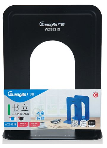 廣博文具 廣博 商務學生經典鐵書立（8.5寸）書擋書靠 2片/付WZ5931S