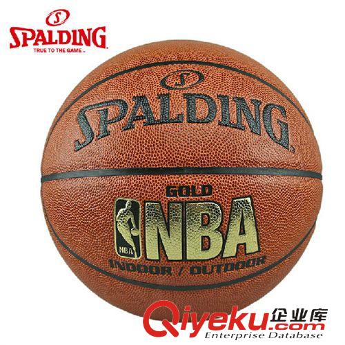 籃球 【1件代發(fā)/淘寶熱賣】籃球7號(hào)NBA彩色過人74-602Y比賽專用籃球